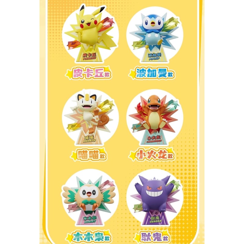 ポケモン レトロ 希少 マグネット ケース入り フィギュア 永谷園 まとめ売り 当時物 ポケモン ミニフィギュア 初期 永谷園 ポケモンふりかけ 御三家