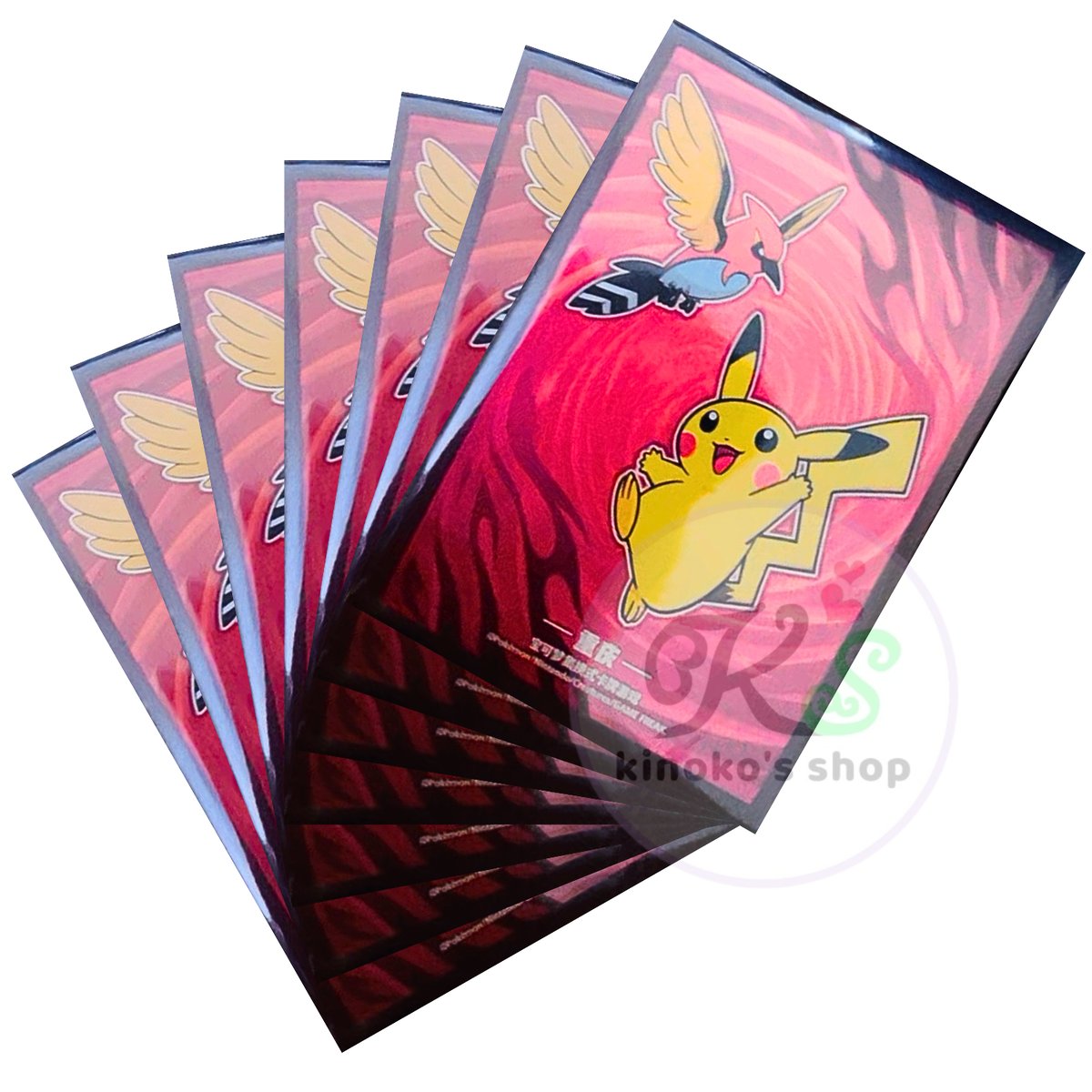 ジムチャレンジ　ピカチュウ スリーブ　非売品 海外ポケモンカードジム店舗限定 重慶 ピカチュウ&ヒノヤコマ スリーブ