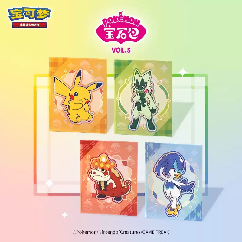 外装破損の場合がございます】 ポケモンカード 中国限定 宝石包VOL.5 2
