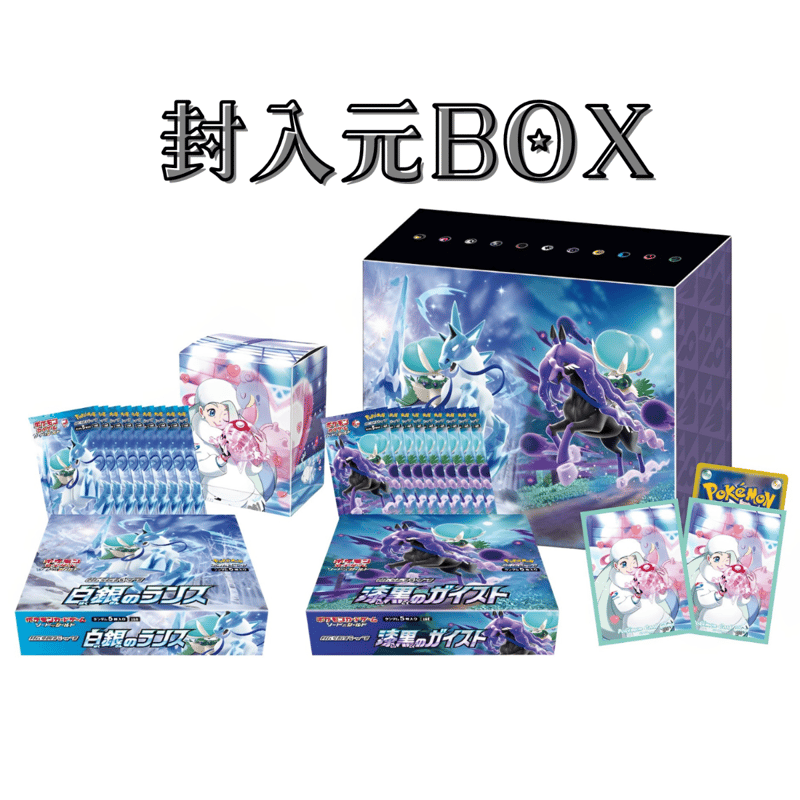 ポケモンカード　メロン　デッキシールド　スリーブ　デッキケース　☆新品・未開封☆ ポケモンセンター 限定 メロン デッキシールド デッキケース