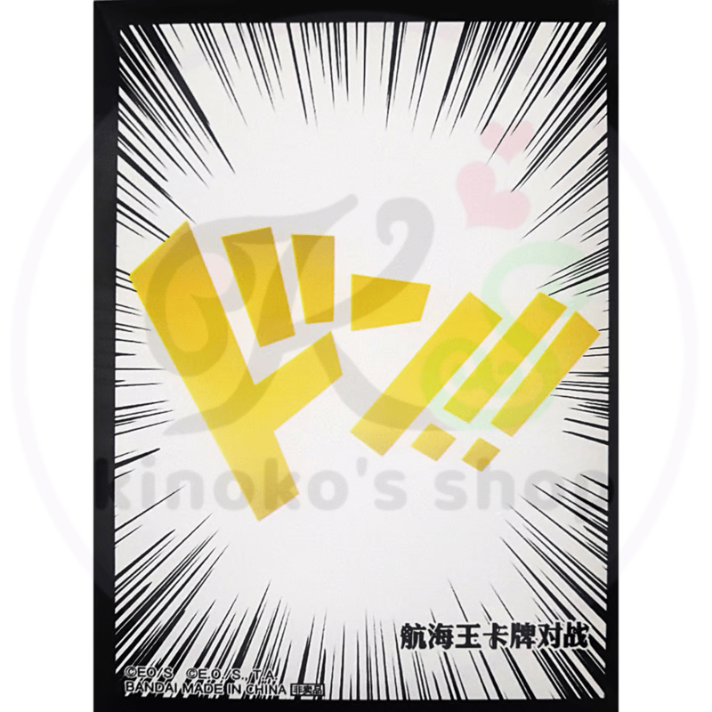 バラ】中国限定色 プロモーションスリーブ ゴールド ドン!! (1枚