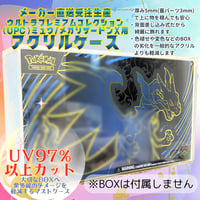 中国簡体版】 ヒバニー・サルノリ・メッソン 【2019年ポケモンカード