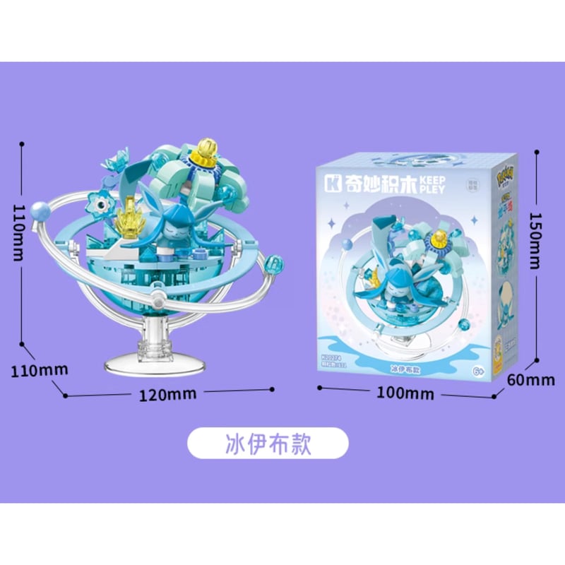 外箱潰れの場合がございます】中国限定 keep play ×ポケモン ニュー