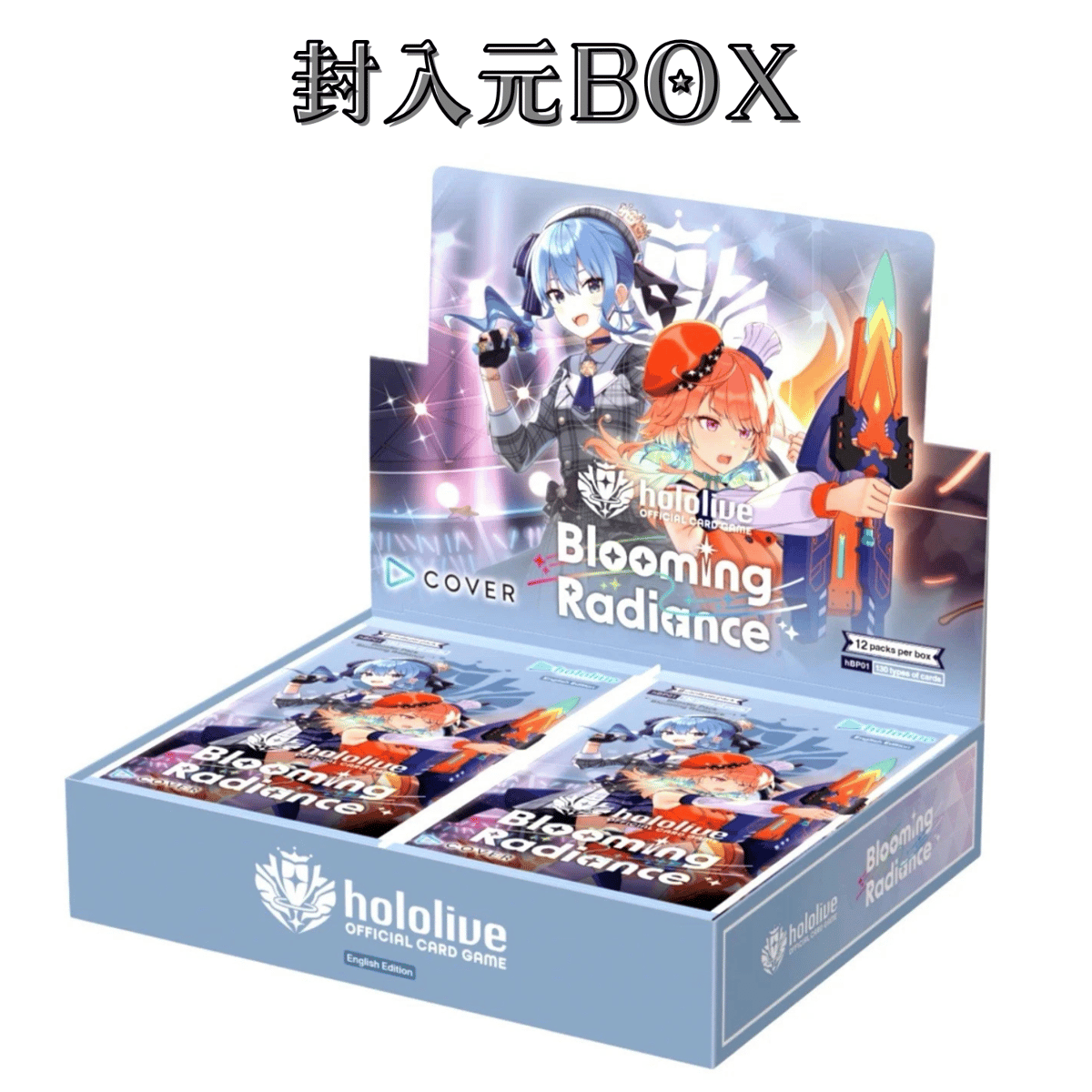 トウコ、ペパーまとめ売り 海外限定仕様/ホロ加工】 兎田ぺこら 【SR】 / Usada Pekora
