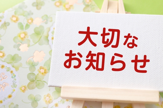 くろねこんぼ様ご確認用です(^-^) お知らせ- ・ ヤマト運輸公式note 「クロネコみっけ」 初心者