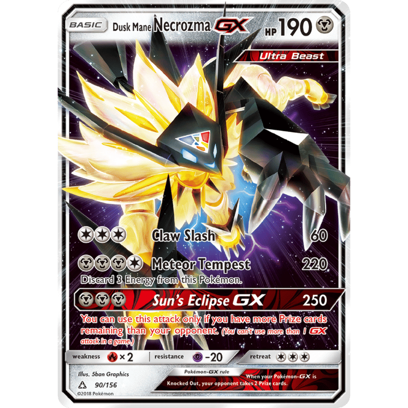 PSA10＊2017 ネクロズマGX たそがれのたてがみ HR 世界48枚 PSA10鑑定済〕ネクロズマたそがれのたてがみGX【SR】{068/066}