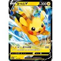 【海外限定イラスト】　クララ 未開封プロモ　SR SWSH302 x10 海外限定イラスト】 クララ 英語版 未開封プロモ SR SWSH302 x10