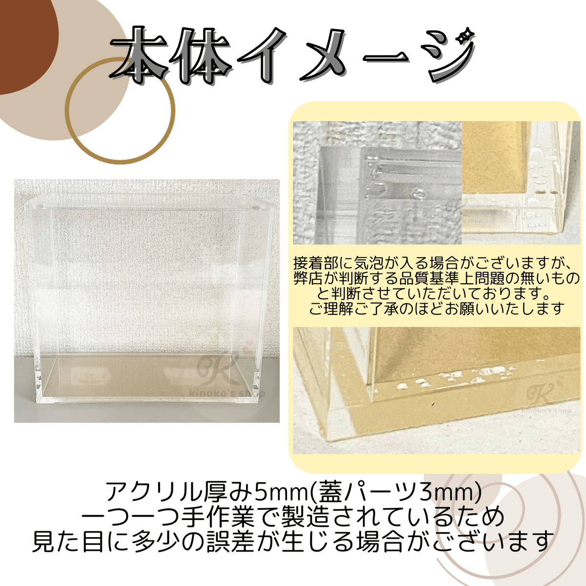 受注生産】厚み5mm UVカットアクリル製ボックスローダー 【海外
