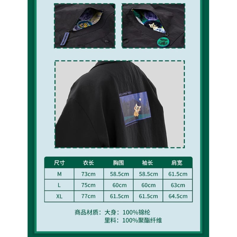 ほつれ等ある場合がございます】海外ポケモンセンター Pokémon ROAD