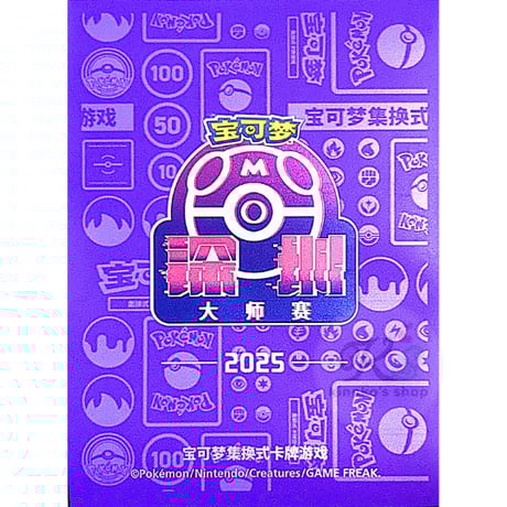 中国限定 | STORES