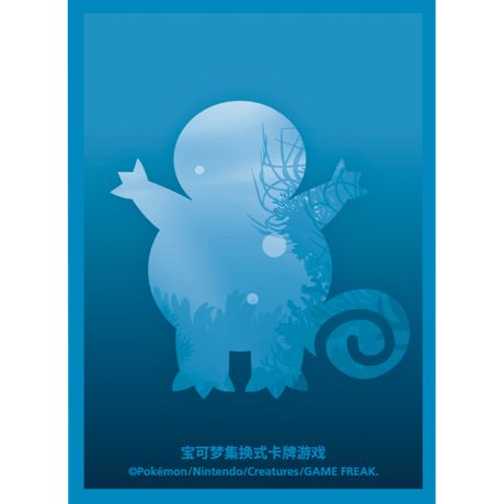 ゼニガメ | STORES