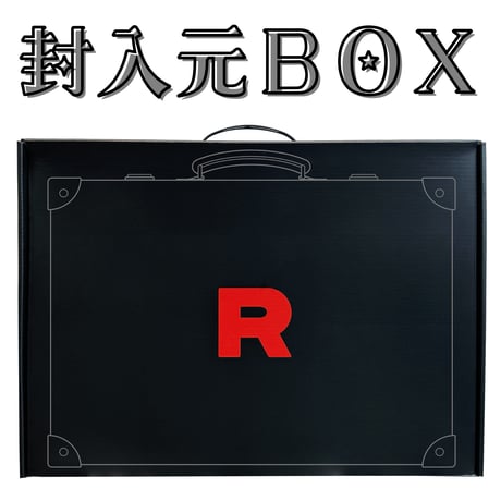 ポケモンカードゲーム 中国簡体字版 ロケット団の栄光 アタッシュケースセット 【プレイマットポーチ】