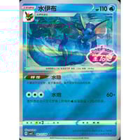 ポケモン - ニンフィアGX　プロモ　チャンピオンズリーグ2019‼️ 美品‼️ ポケモンカード 海外 ニンフィアGX 英語 プロモ 他の通販