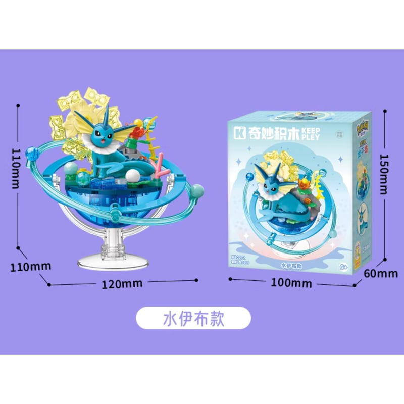 外箱潰れの場合がございます】海外ポケモングッズ keep play ×ポケモン