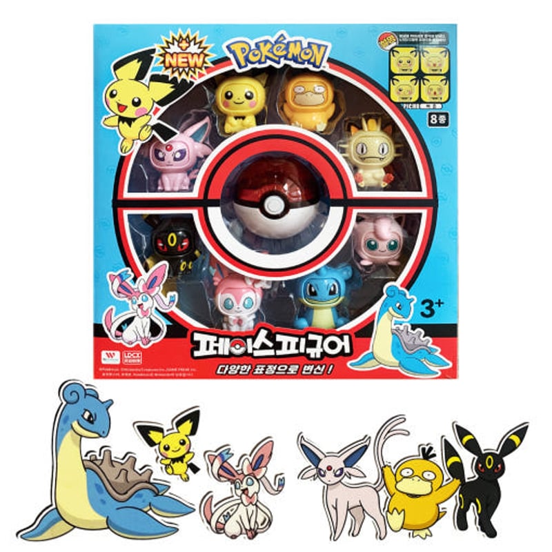 韓国ロッテリア限定　ポケモンフィギュア ポケモン - 【在庫ラスト】韓国ロッテリアピカチュウ ウォーター