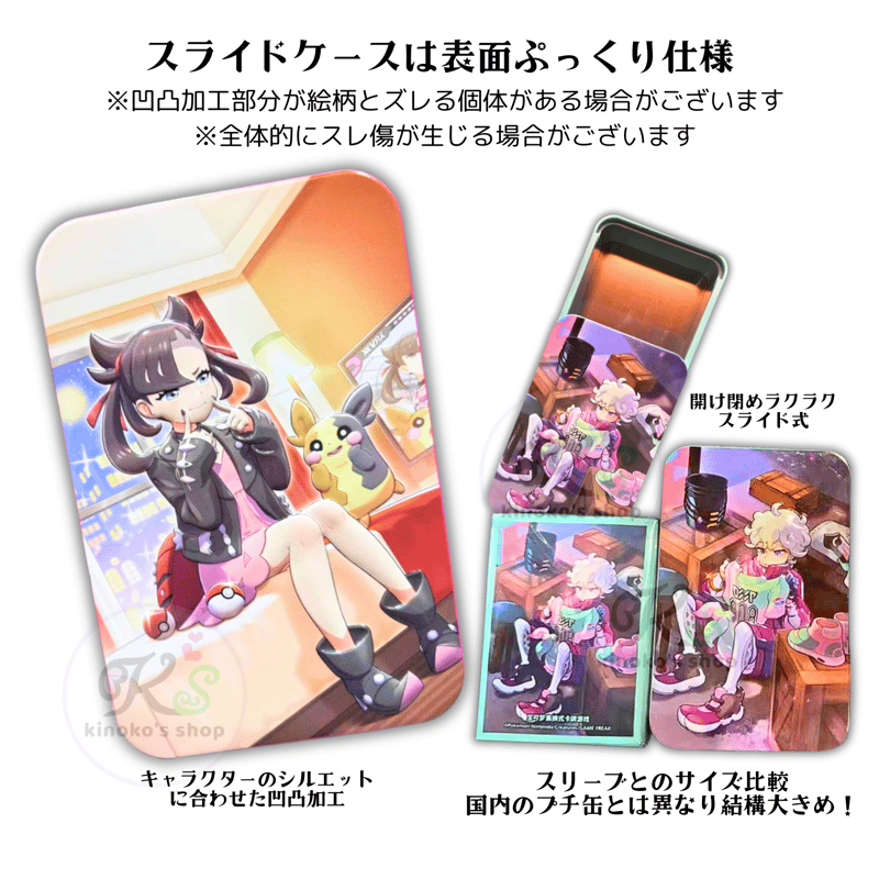 箱潰れの場合がございます】ポケモンカード 中国限定 トレーナー 箱潰れの場合がございます】ポケモンカード 中国限定 トレーナー