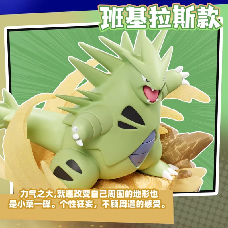 外箱潰れの場合がございます】海外限定 ポケモン × holly box 全力