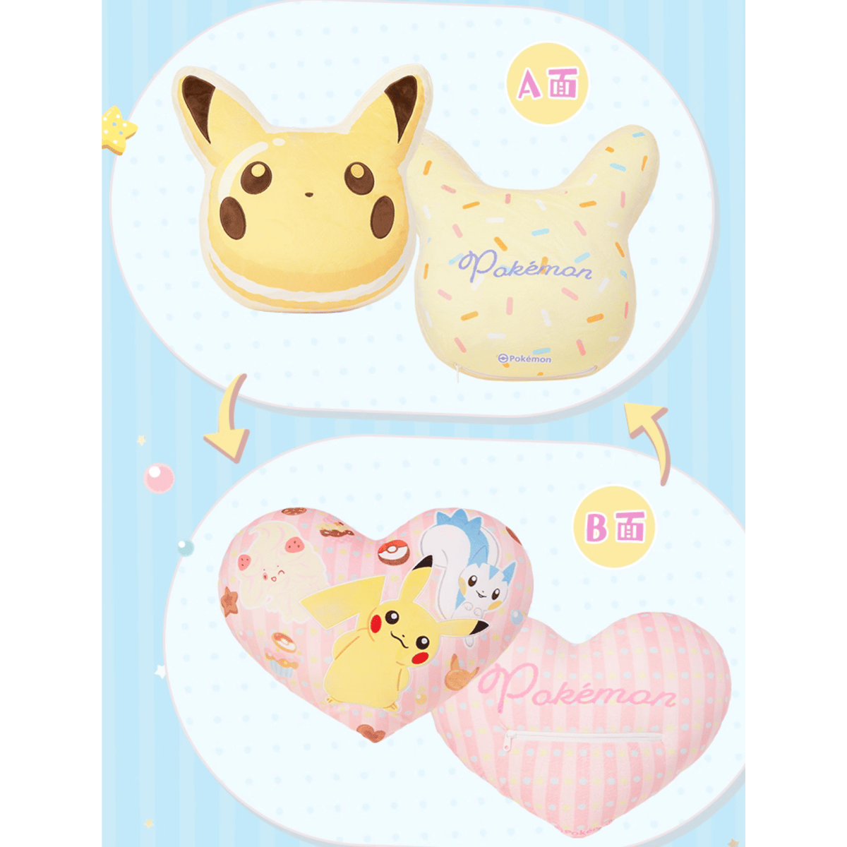 ほつれ等がある場合がございます】中国ポケモンセンター限定 スイート