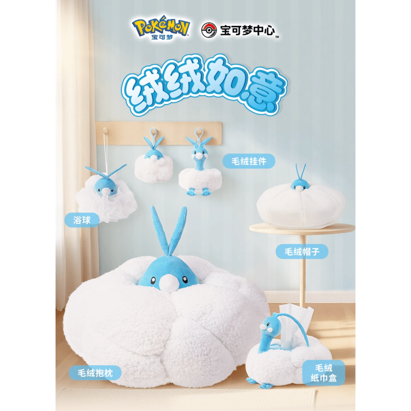 ポケモン　チルタリス　ぬいぐるみ　ティッシュケース ほつれ等がある場合がございます】中国ポケモンセンター 绒绒如意