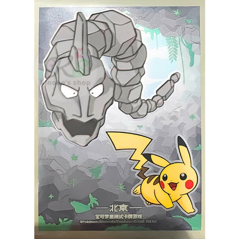 バラ】中国店舗限定 イワーク & ピカチュウ （2025） | kinoko's shop