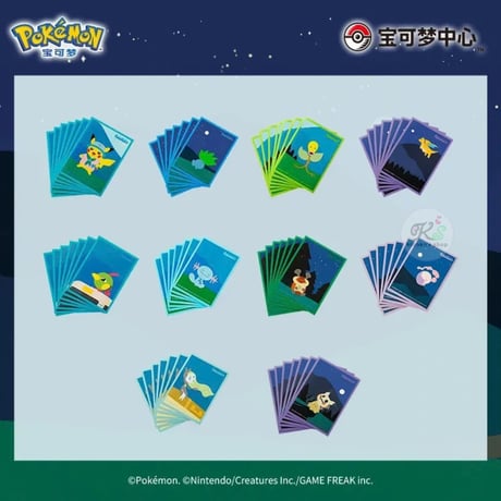 ポケモンカード 中国ポケモンセンター Pokémon ROAD TRIP 【ネイティ (ブルー) 】 カードスリーブ (64枚)