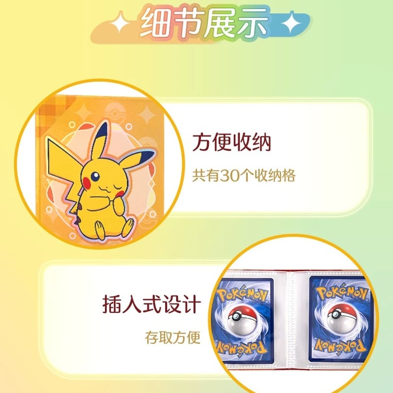 外装破損の場合がございます】 ポケモンカード 中国限定 宝石包VOL.5 2