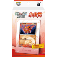 ポケモン - ポケモンカード 中国限定 蘇州大会 ピカチュウ ミュウツー スリーブ ３種セット fit=scale-down,w=1200