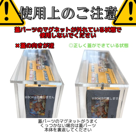 【受注生産】 UVカットアクリル製ボックスローダー マグネット蓋タイプ 【30th CELEBRATION FUTURISTIC BOX】