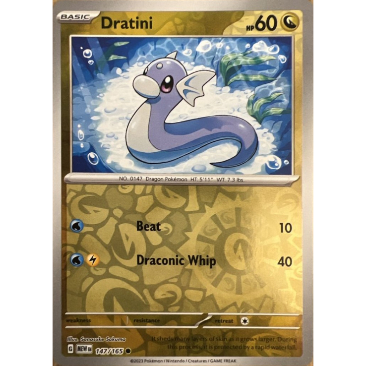 ミニリュウ ◆ 第1弾拡張パック　1st edition Dratini ミニリュウ | ポケットモンスターカードゲーム | 拡張パック第1
