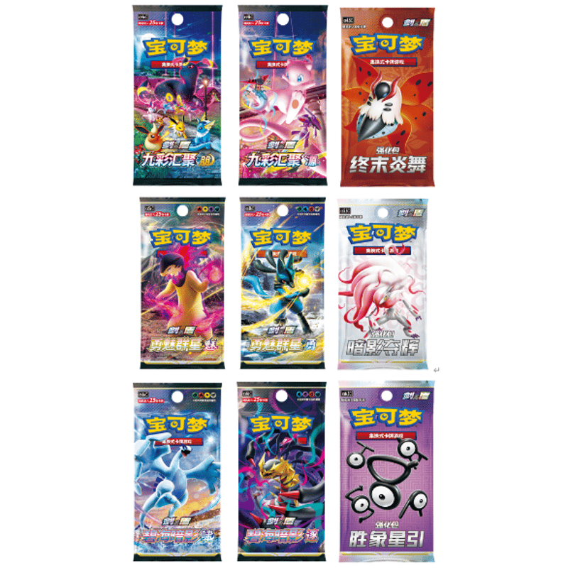 ポケモンカードゲーム 中国版　ボックス　ポケセン産 ポケモンカード 中国簡体版 胜象星引 仲間たち集合 ギフトボックス