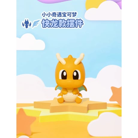 海外ポケモングッズ ポケモン × Funism 小さな奇遇 マスコット【6個セット：ミュウ・ミュウツー・カイリュー・ゲンガー・ロコン・プリン】