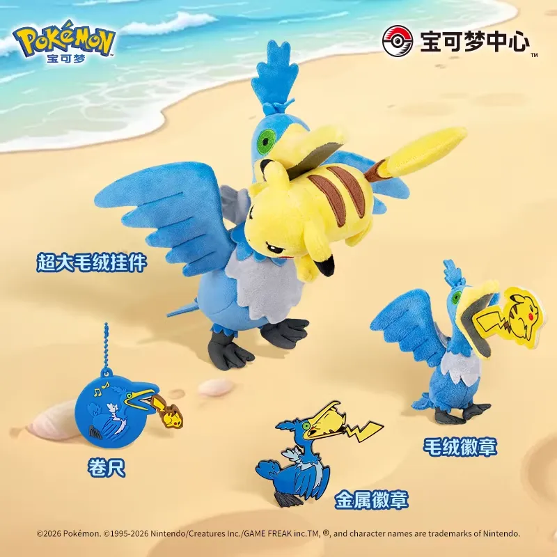 ポケモン 中国ポケモンセンター スプラッシュパイルズシリーズ ウッウ