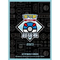 【バラ】 中国簡体版 2023スーパー級大会 スリーブ (2023)
