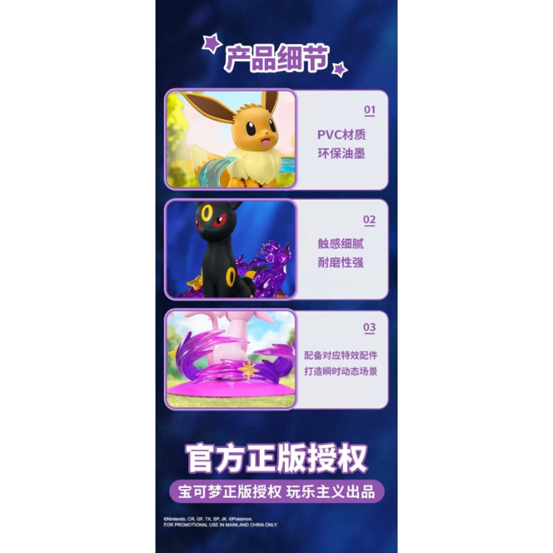 限定品 foil無 Kongming, Merchandise Set 外箱潰れの場合がございます】海外限定ポケモングッズ Pokémon
