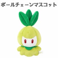 ポケモン 中国ポケモンセンター 庭いっぱいの芳香シリーズ ボールチェーンマスコット 【チュリネ】