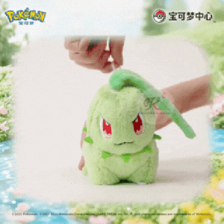 中国ポケモンセンター 宝可动(ポケぶる)シリーズ チコリータのはっぱくるくるぬいぐるみ / Chikorita Spinning Leaf Plush
