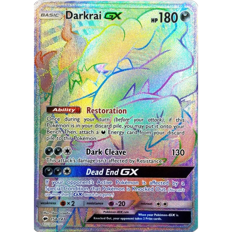 ダークライGX【HR】 / Darkrai GX - Burning Shadows (158...