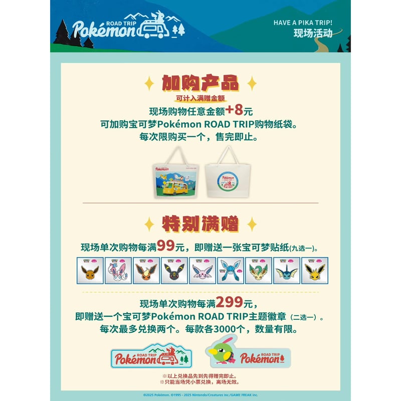 【 海外希少品】 カプコケコ ポケモン ピンバッジ 大会 スタッフ 限定 海外希少品】 カプコケコ ポケモン ピンバッジ 大会 スタッフ 限定