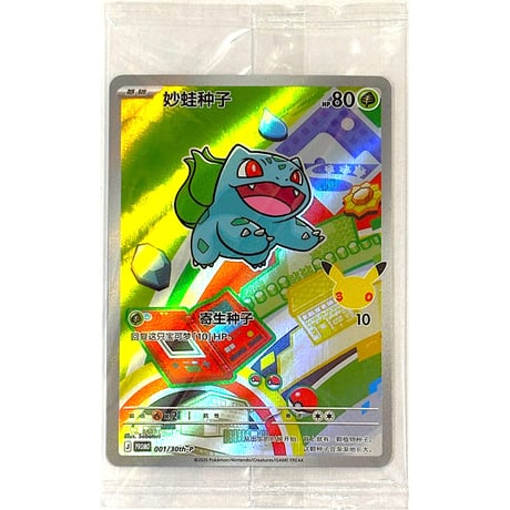 CATEGORY 通常サイズ | kinoko's shop