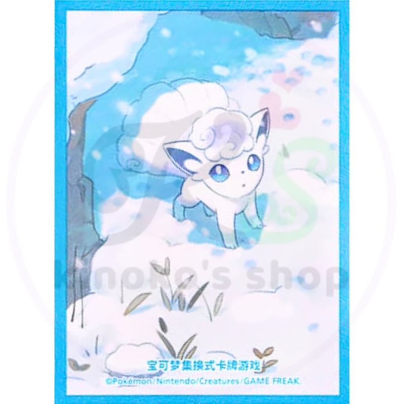 ポケモン - アロコンのみ 【専用です】 状態A】アローラロコン S (168/150) [sm8b] の通販・買取価格
