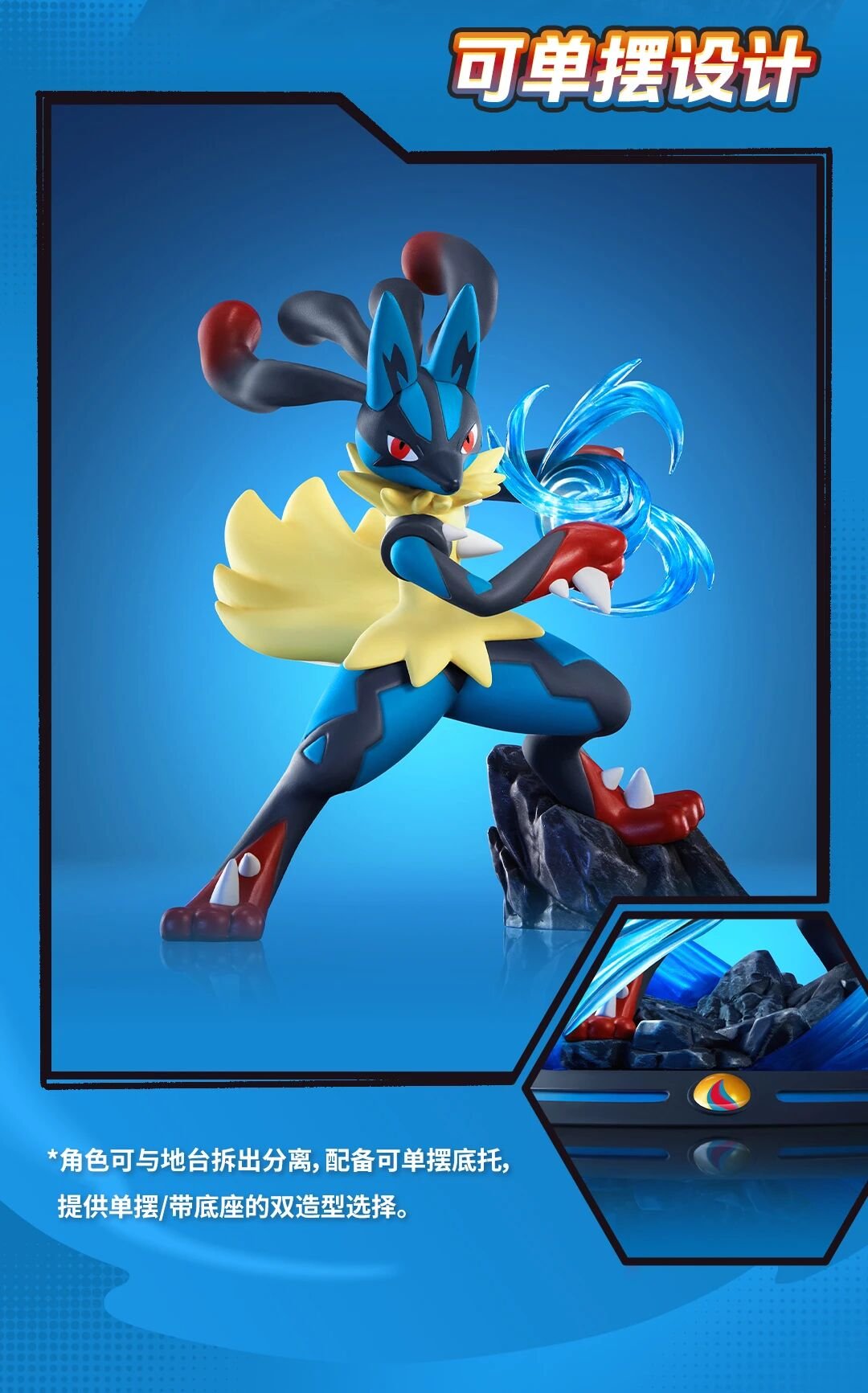 ポケモンフィギュア 55体セット 予約販売：7月下旬～8月下旬 お届け予定】