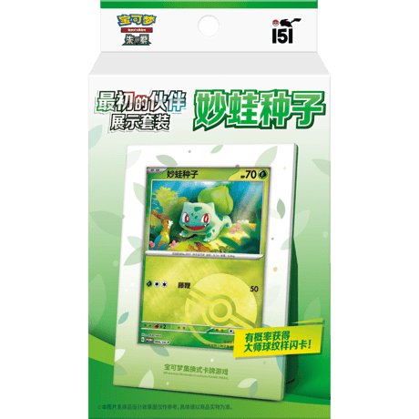 中国限定 海外限定イラストの151パックが14パック付き BOX シュリンク付き 中国のポケモンカード151開封！限定イラストがどれも可愛過ぎる