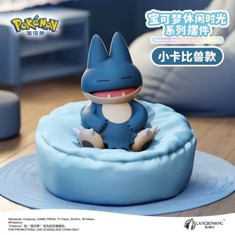 【外箱潰れの場合がございます】 海外ポケモングッズ Pokémon × LANGBOWANG お昼寝シリーズ フィギュア 第2弾【6個セット：ピカチュウ・ニャース・モクロー・ヤドン・ゴンべ・ヒトカゲ】