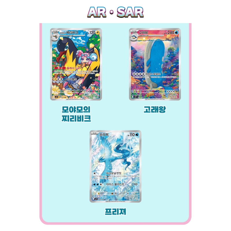 外箱潰れの場合がございます】【韓国語版】ポケモンカード 배틀