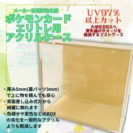 kinoko's shop kinoko's shop