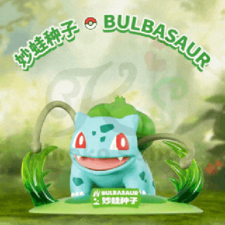 【外箱潰れの場合がございます】中国限定 ポケモン × Funism 手のひらサイズ フィギュア 【フシギダネ】