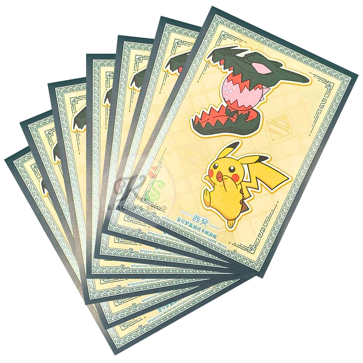 ポケモンカードゲーム 中国ジム店舗限定 西安 レジドラゴ＆ピカチュウ