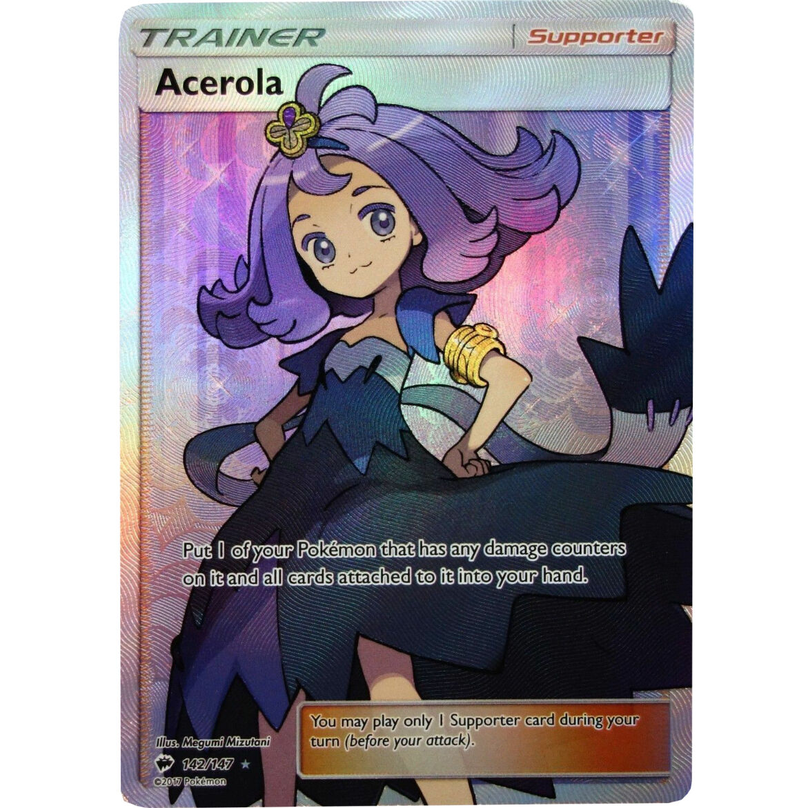 アセロラ【SR】 / Acerola - Burning Shadows (142/147) アセロラ【SR】 / Acerola - Burning Shadows (142/147)