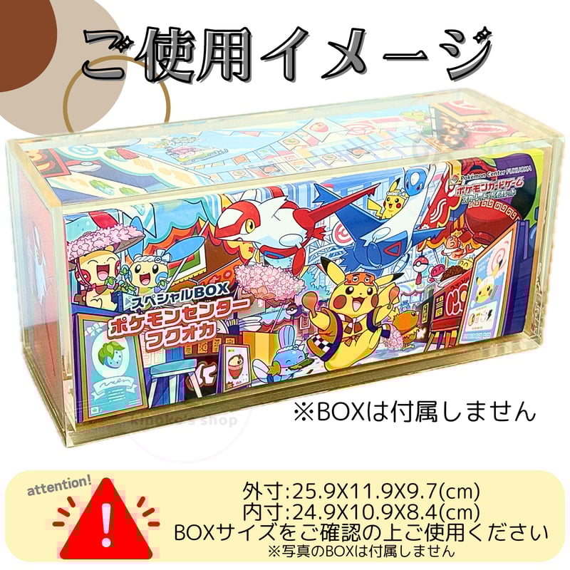 あきら アクリル製 ボックスローダー 19個セット UVカット あきら