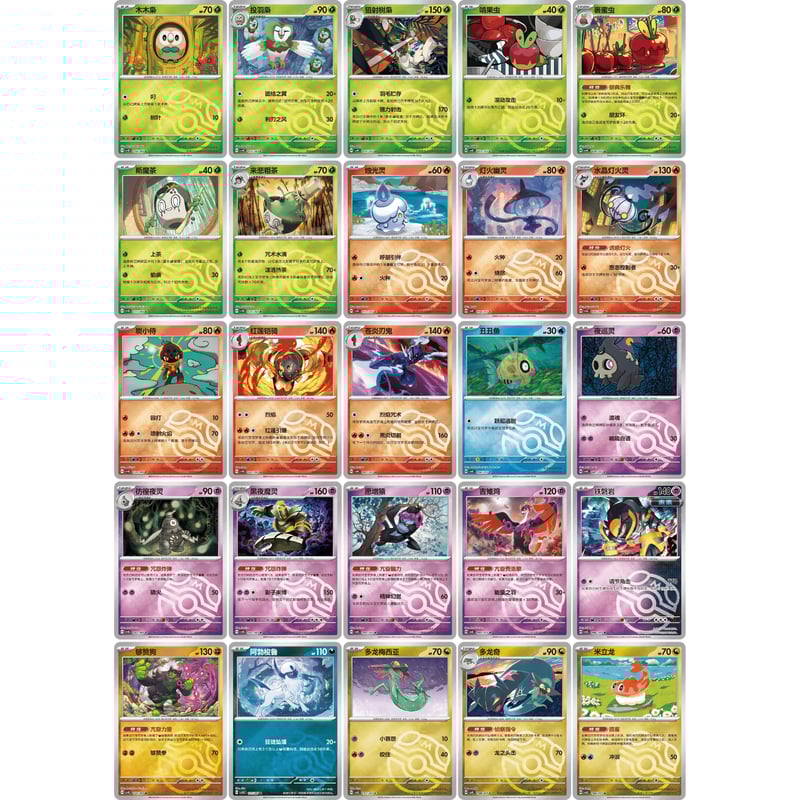 外装破れの場合がございます】 中国簡体版 ポケモンカード 璀璨诡幻